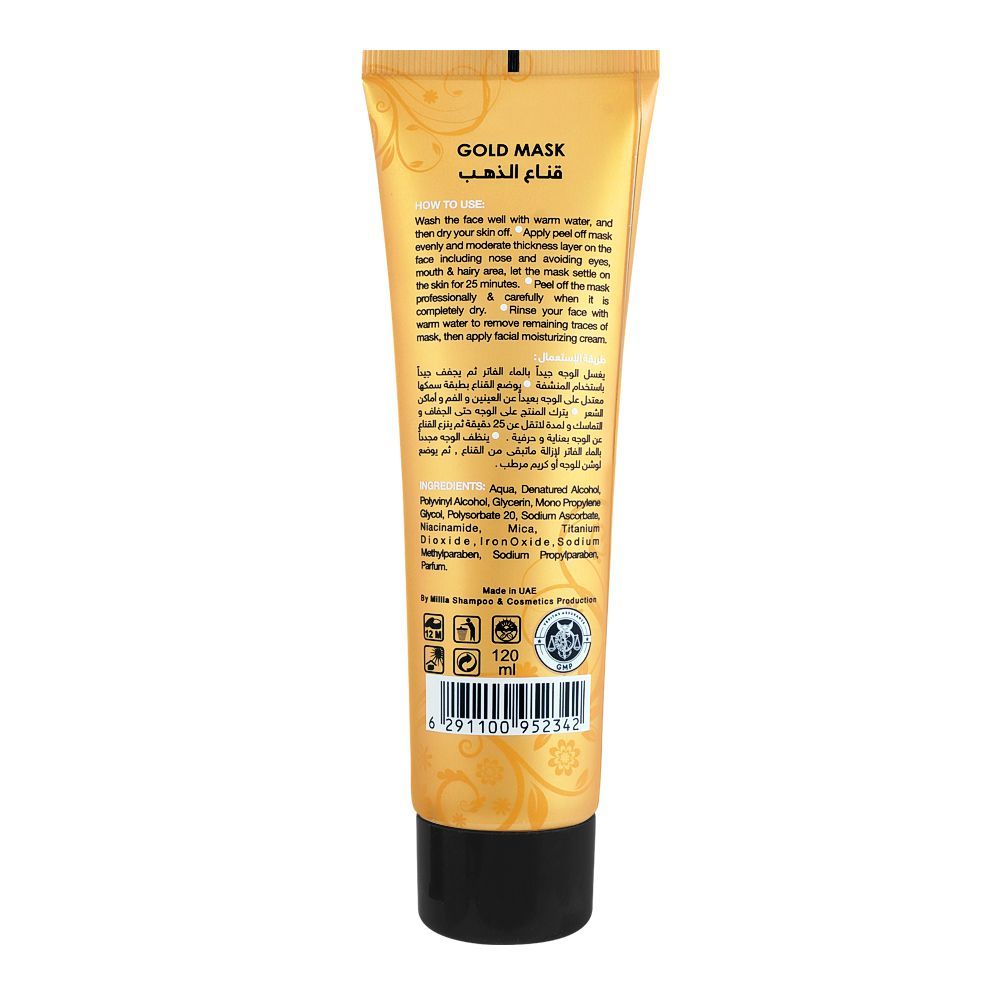 Silky Cool Gold Peel Off Mask 120ml