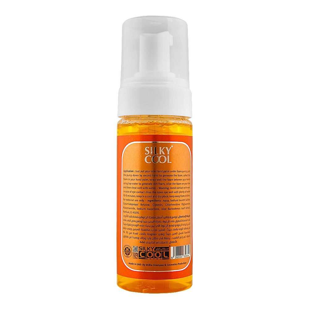 Silky Cool Face Wash Foam Vitamin C 150ml