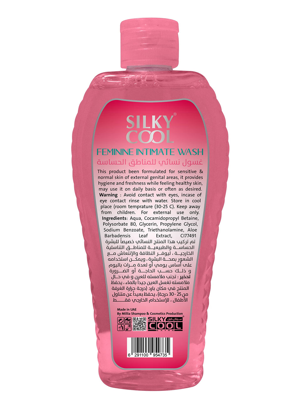 Silky Cool Feminine Intimate Wash 250ml