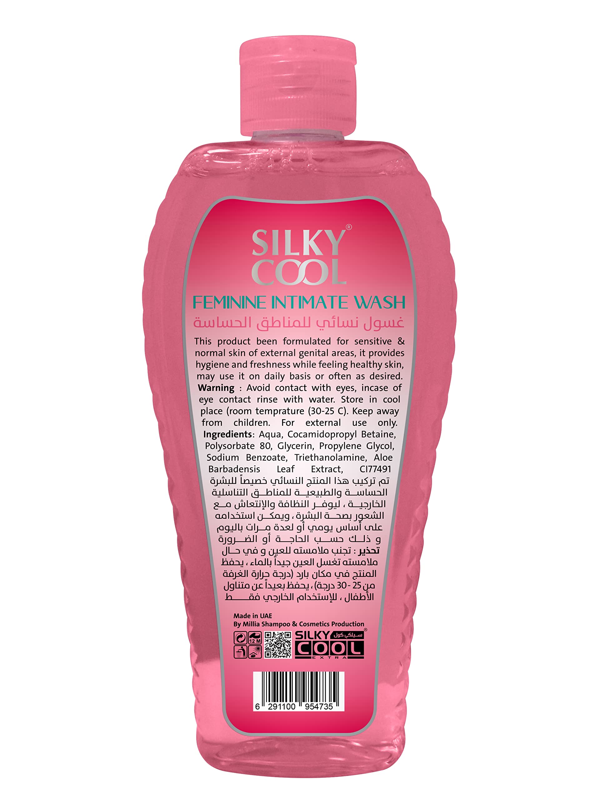 Silky Cool Feminine Intimate Wash 250ml