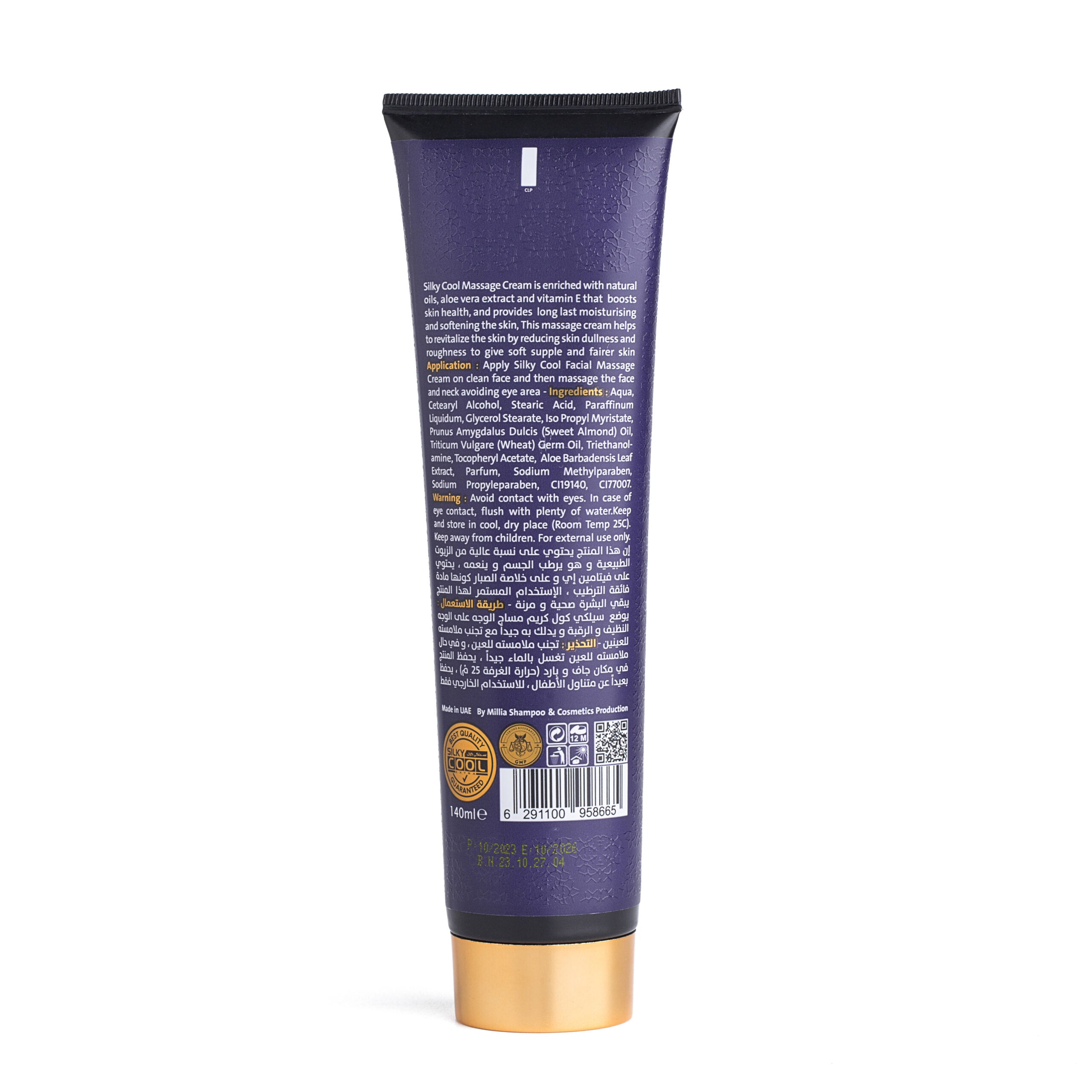 Silky Cool Gold Facial Massage Cream 140ml